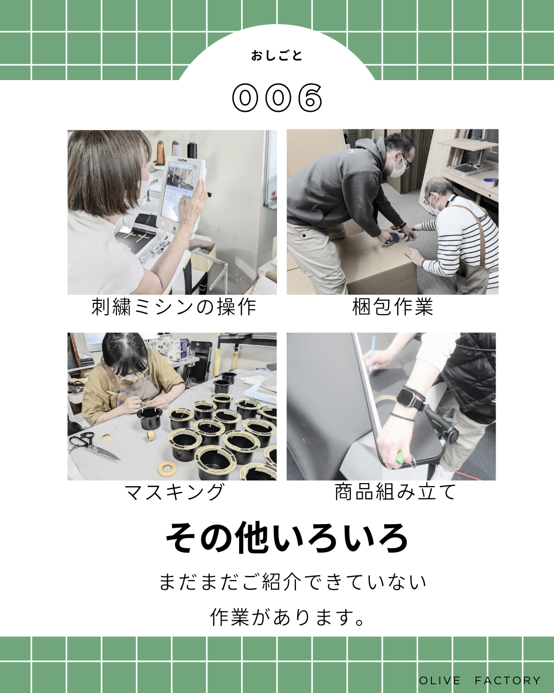 その他いろいろ